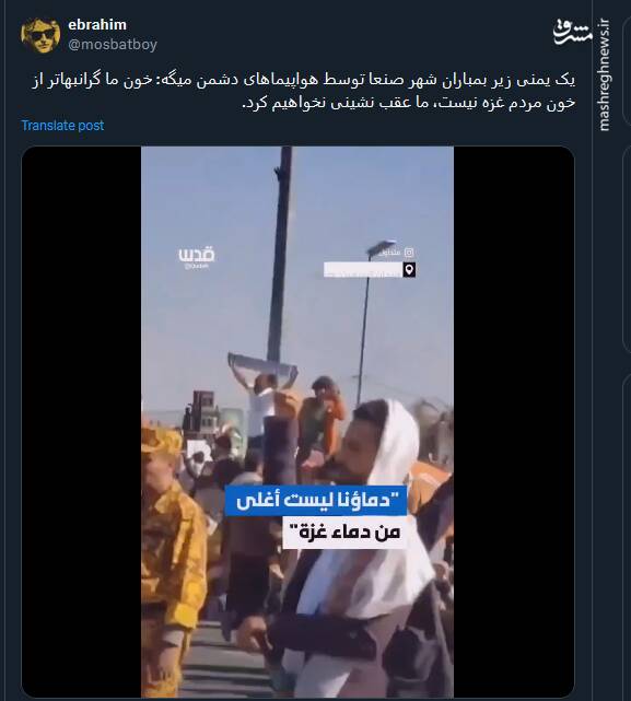 واکنش یمنیها در زمان بمباران صنعا+ فیلم