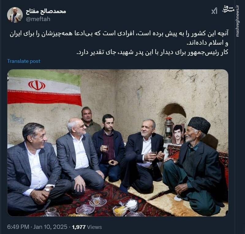 کار رئیسجمهور برای دیدار با پدر شهید، جای تقدیر دارد