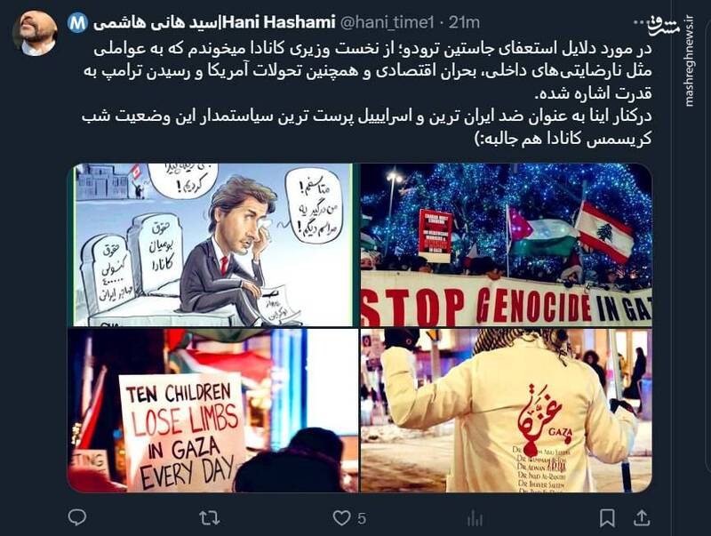 دلایل استعفای جاستین ترودو