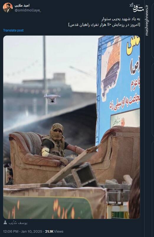 یاد شهید سنوار در رزمایش ۱۱۰ هزار نفری راهیان قدس+ عکس