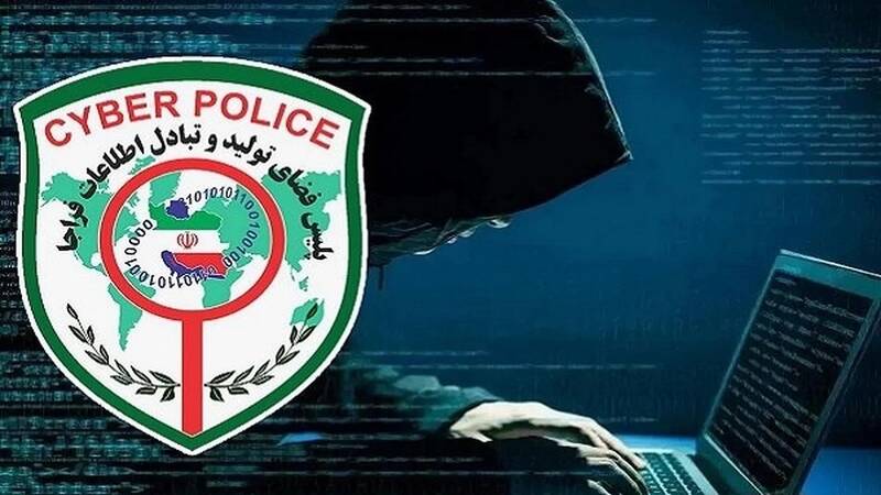 پيام،انتشار،محتوا،امداد،آلوده،قضايي،انواع،پليس