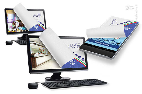 نسخه الکترونیک؛ سدی در برابر نشت دارو یا حفرهای تازه؟