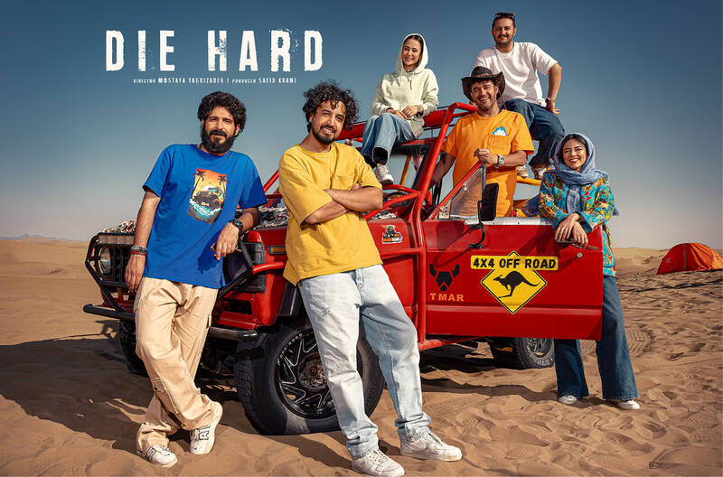 وحيد،نمايش،خانگي،اوباش،فرزاد،سريال،قسمت،رفتار،لاتي،حقيقتا،رف ...
