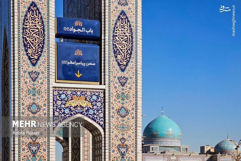 عکس / حال و هوای حرم امام رضا (ع) در روز میلاد امام جواد (ع) 5