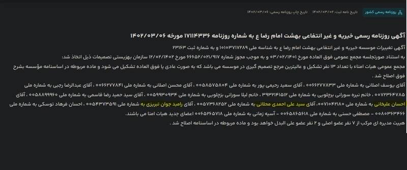 پرونده سازی برای مدیری که زیر بار پخش فیلمهای کمدی در محرم و صفر نرفت / آغاز پروژه تسویه حساب با تهیه کننده خندوانه 2