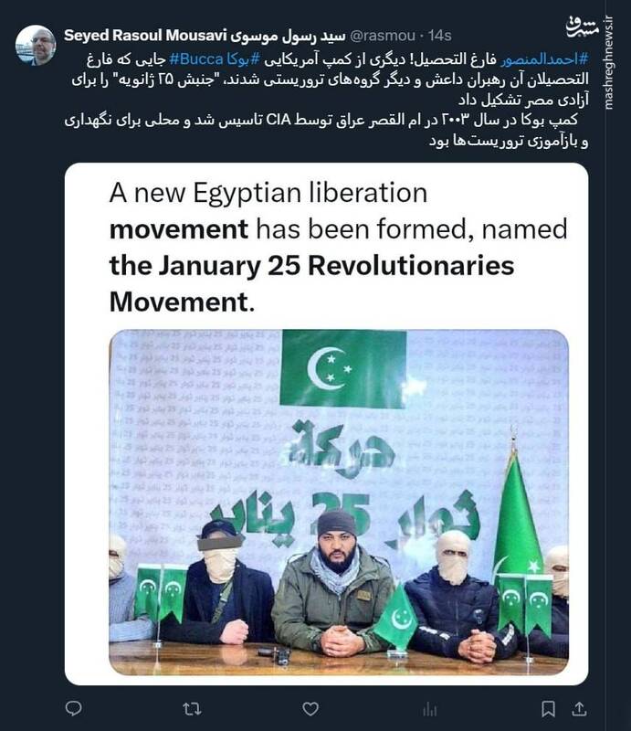 آیا مصر هم به سرنوشت سوریه دچار میشود؟