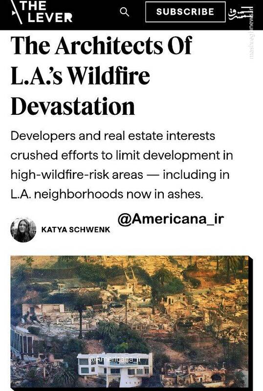 بساز بفروشها؛ از مقصران اصلی آسیب مردم در آتش سوزی لس آنجلس!