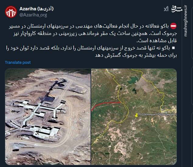 پشت پرده فعالیتهای مهندسی باکو در سرزمینهای ارمنستان