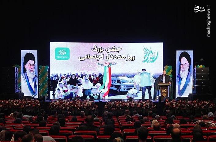 رونمایی از لباس جدید مددکاران اجتماعی +عکس