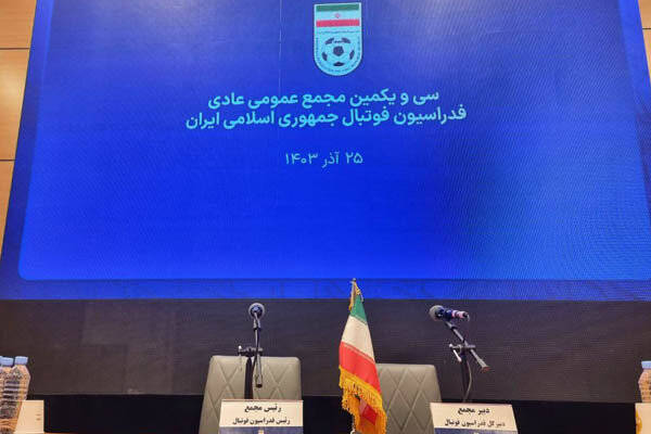 حس تبعیض و خشم از VAR در فوتبال ایران 5