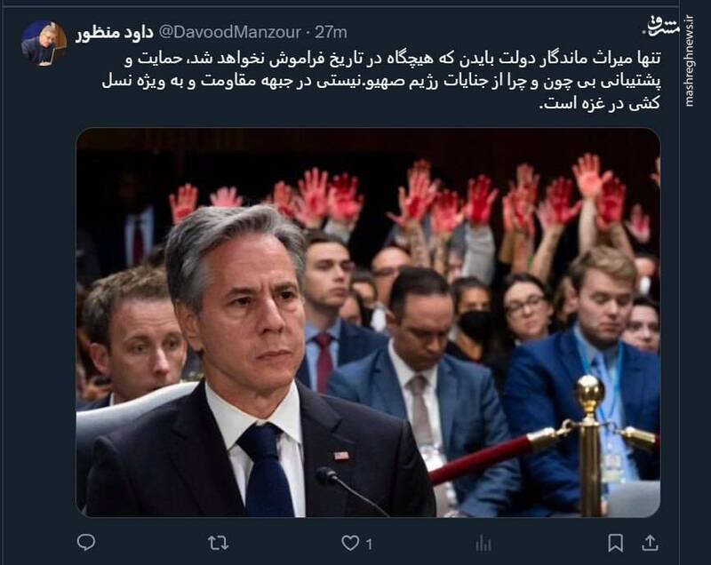 میراث ماندگار دولت بایدن حمایت از جنایات اسرائیل است