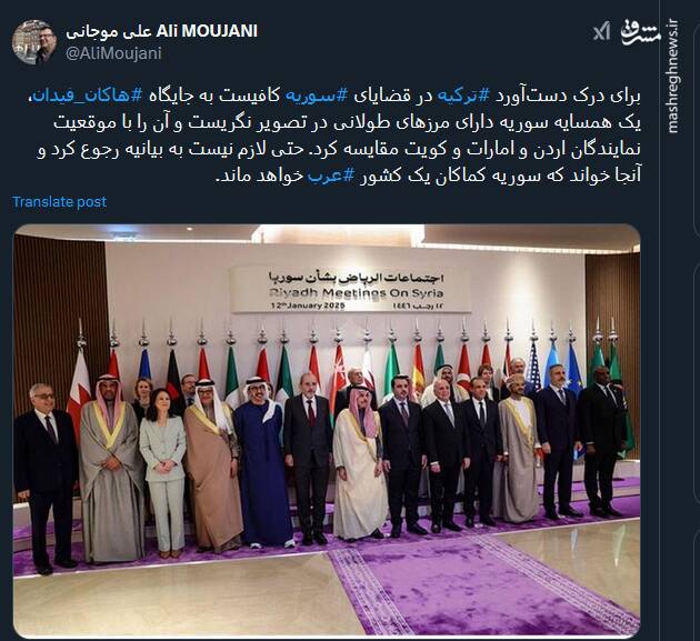 برای درک دستآورد ترکیه در قضایای سوریه کافیست به این تصویر بنگرید!