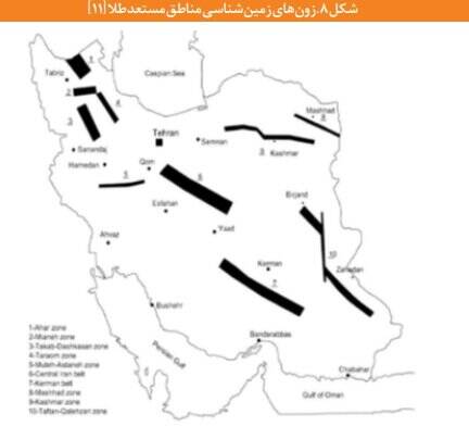 ایران چند تن ذخیره طلا دارد؟ 2