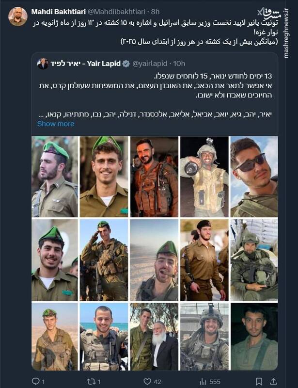 اسرائیل از ابتدای سال میلادی روزی یک کشته داده