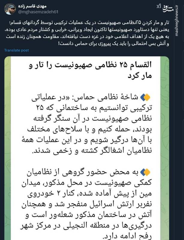 ویرانی خانهها؛ تنها دستاورد صهیونیستها در غزه