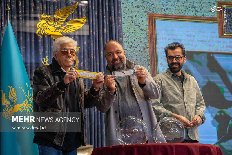 عکس / قرعهکشی جدول نمایش چهلوسومین جشنواره فیلم فجر 15