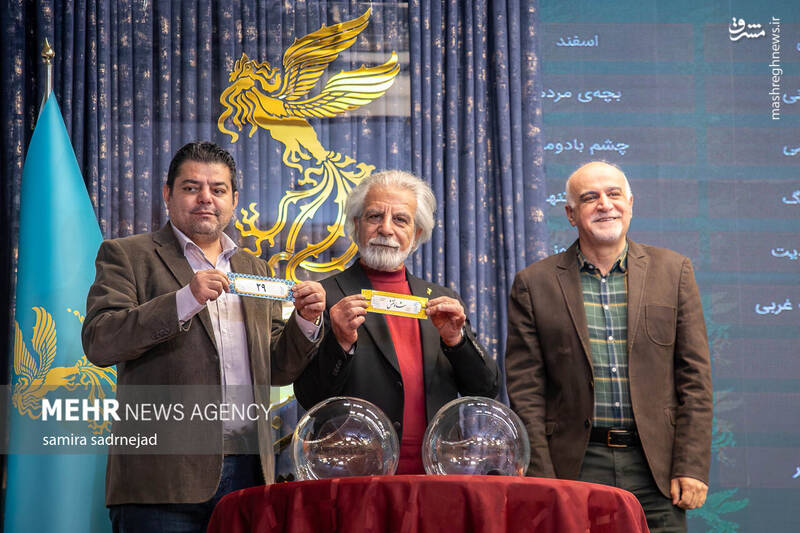 عکس / قرعهکشی جدول نمایش چهلوسومین جشنواره فیلم فجر 14