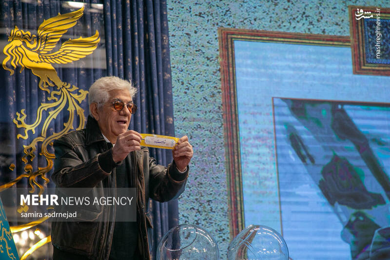 عکس / قرعهکشی جدول نمایش چهلوسومین جشنواره فیلم فجر 10