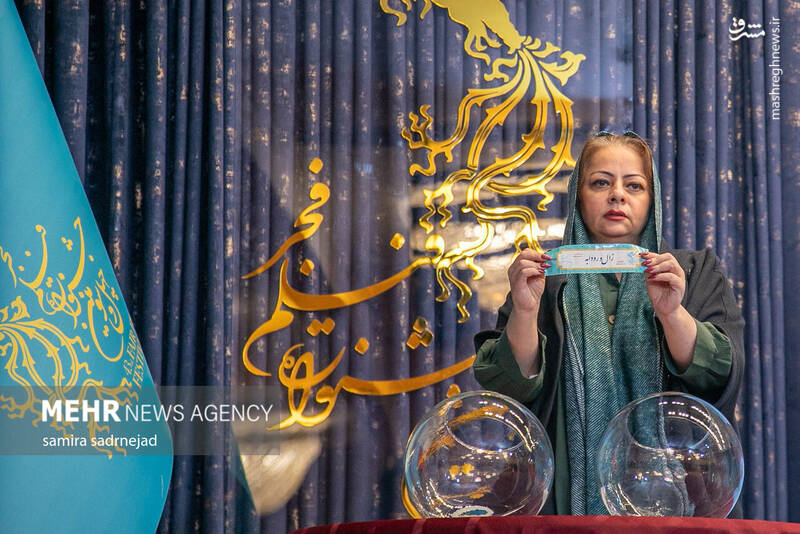 عکس / قرعهکشی جدول نمایش چهلوسومین جشنواره فیلم فجر 8