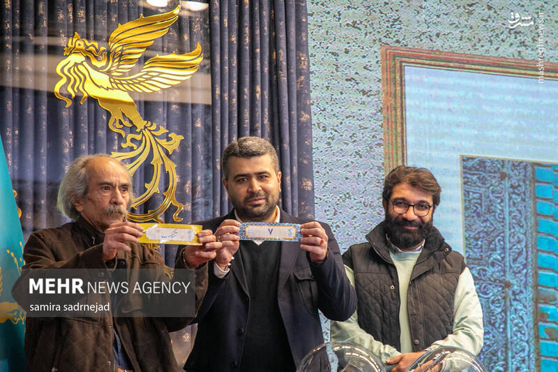 عکس / قرعهکشی جدول نمایش چهلوسومین جشنواره فیلم فجر 4