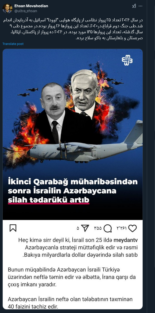 در سال ۲۰۲۴ چند پرواز به باکو سلاح برده است؟