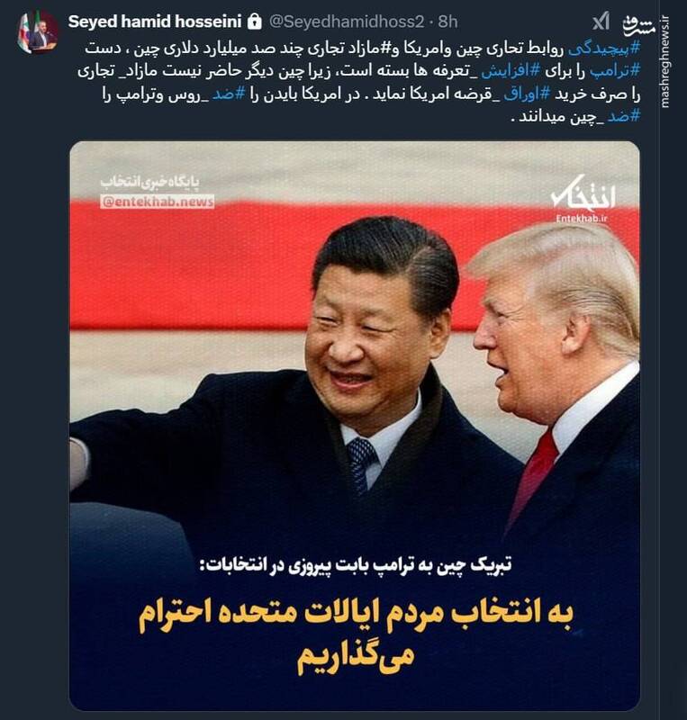 در آمریکا بایدن را ضد روس و ترامپ را ضد چین میدانند