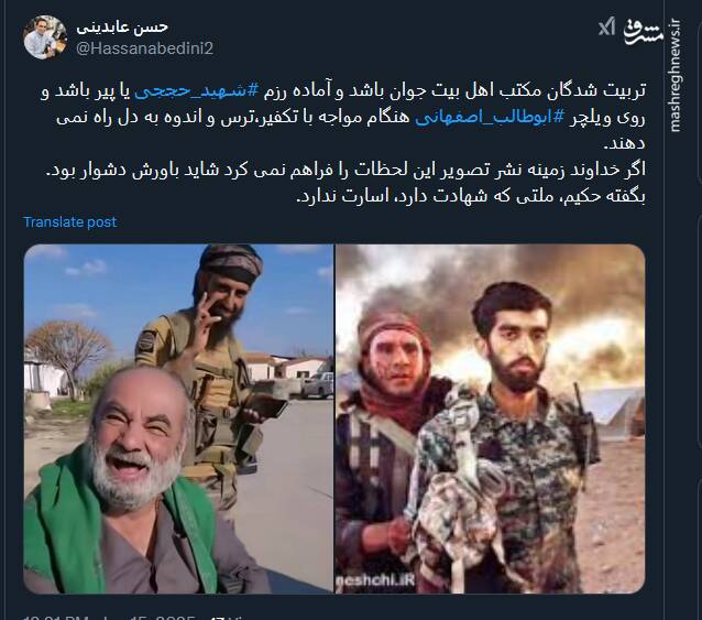 ملتی که شهادت دارد، اسارت ندارد