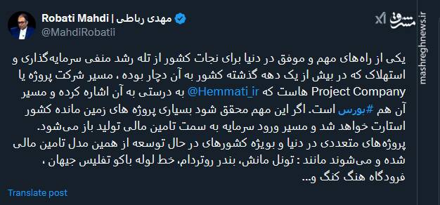 بورس؛ راهکاری برای نجات از تله رشد منفی سرمایهگذاری و استهلاک