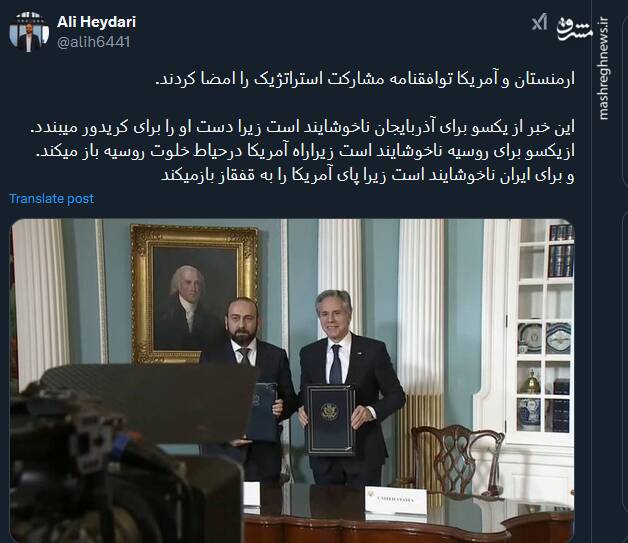 پای آمریکا به قفقاز باز شد