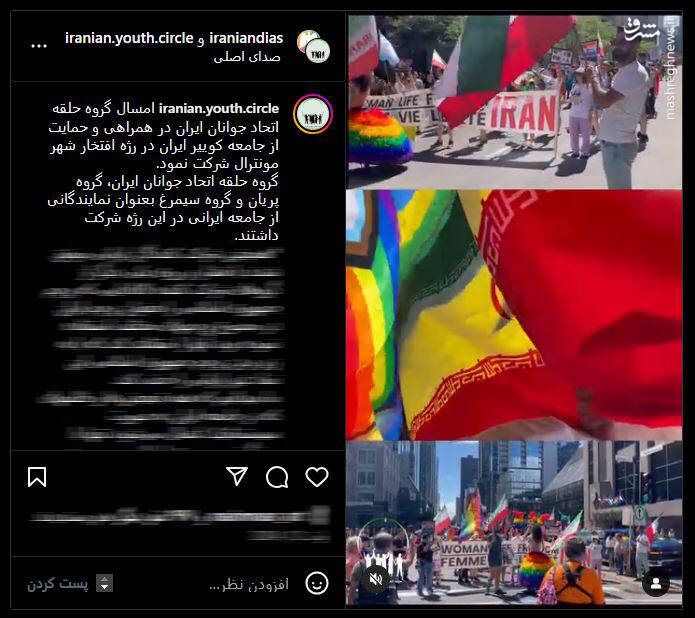 احیای ابزار عملیات ترکیبی علیه ایران در وزارت خارجه آمریکا/ شبکه تامین مالی ارتش سایبری براندازان توسط ترامپ احیا میشود؟