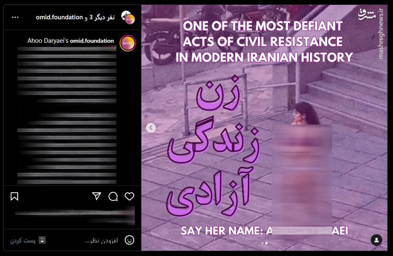 احیای ابزار عملیات ترکیبی علیه ایران در وزارت خارجه آمریکا/ شبکه تامین مالی ارتش سایبری براندازان توسط ترامپ احیا میشود؟