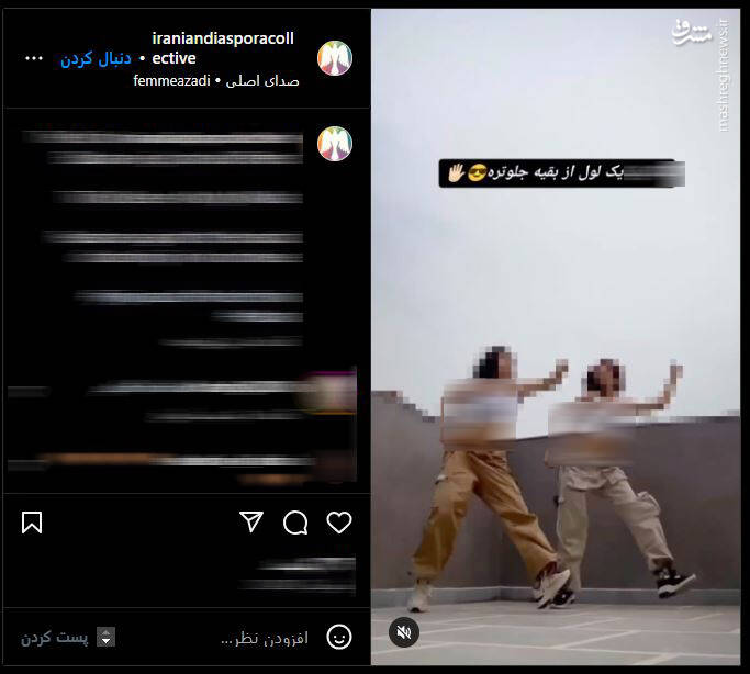احیای ابزار عملیات ترکیبی علیه ایران در وزارت خارجه آمریکا/ شبکه تامین مالی ارتش سایبری براندازان توسط ترامپ احیا میشود؟