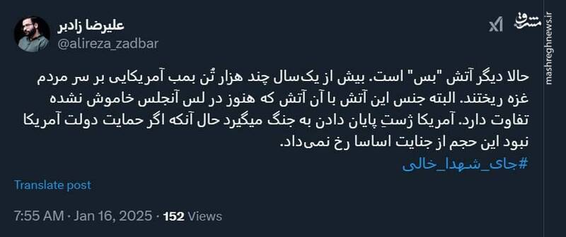همه جنایات غزه با حمایت آمریکا صورت گرفت