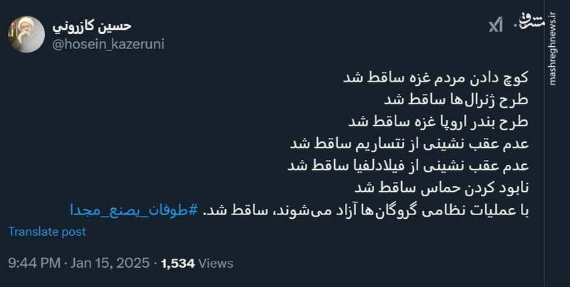 همه طرحهای اسرائیل علیه غزه ساقط شد