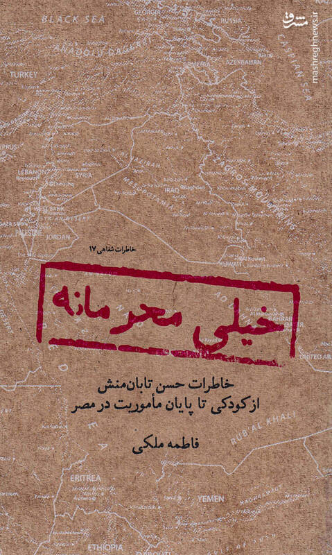 متهم ردیف اول قتلهای زنجیرهای نگذاشت در تهران بمانم!
