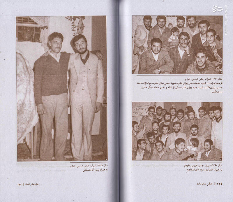 متهم ردیف اول قتلهای زنجیرهای نگذاشت در تهران بمانم!