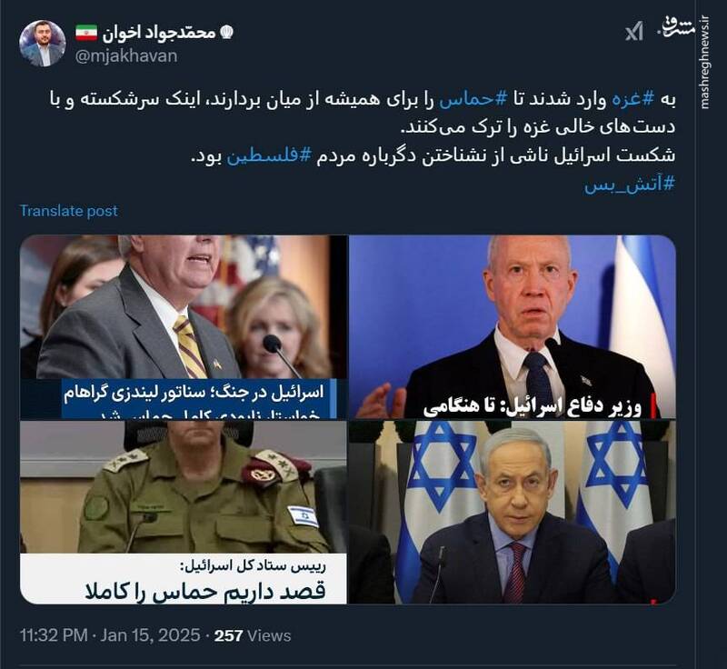 شکست اسرائیل ناشی از نشناختن مردم فلسطین بود