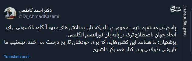پاسخ غیرمستقیم پزشکیان به تلاش جبهه آنگلوساکسونی