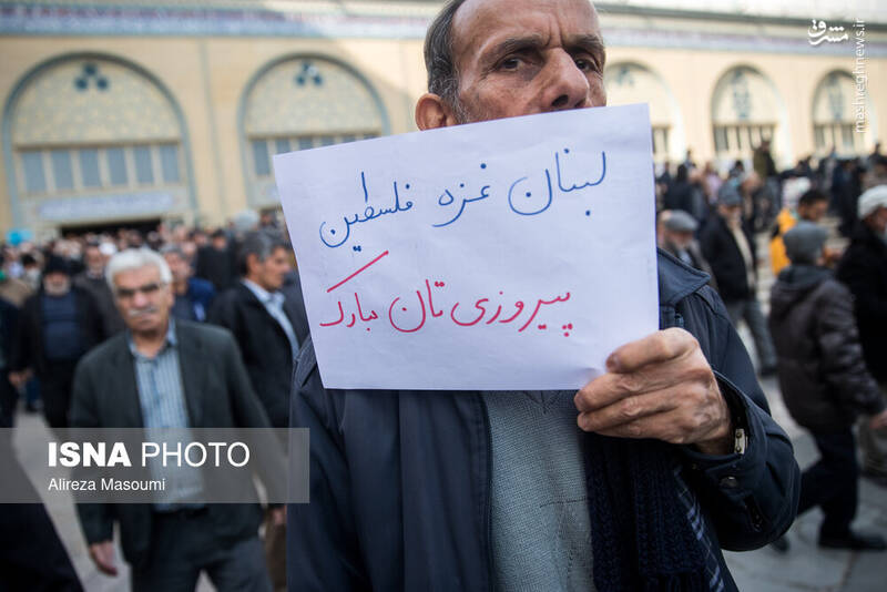 عکس / راهپیمایی "جمعه نصر" در تهران 28