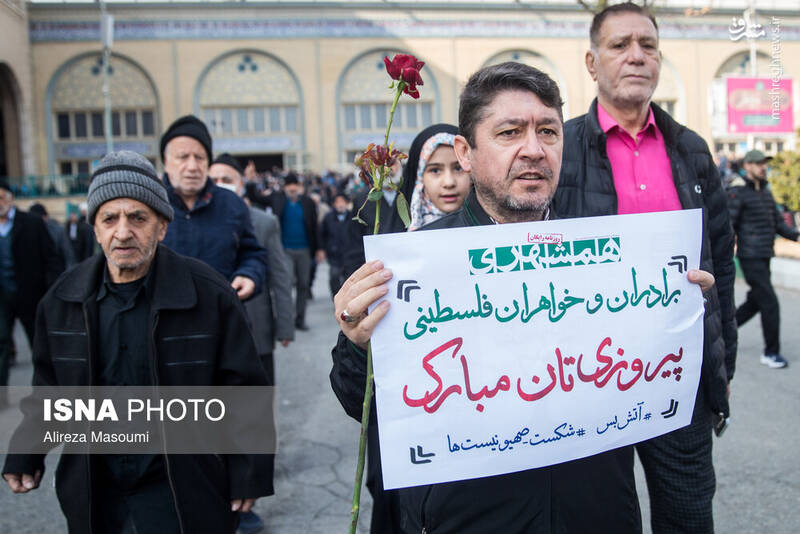 عکس / راهپیمایی "جمعه نصر" در تهران 27