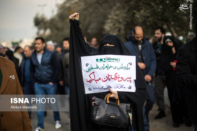 عکس / راهپیمایی "جمعه نصر" در تهران 14