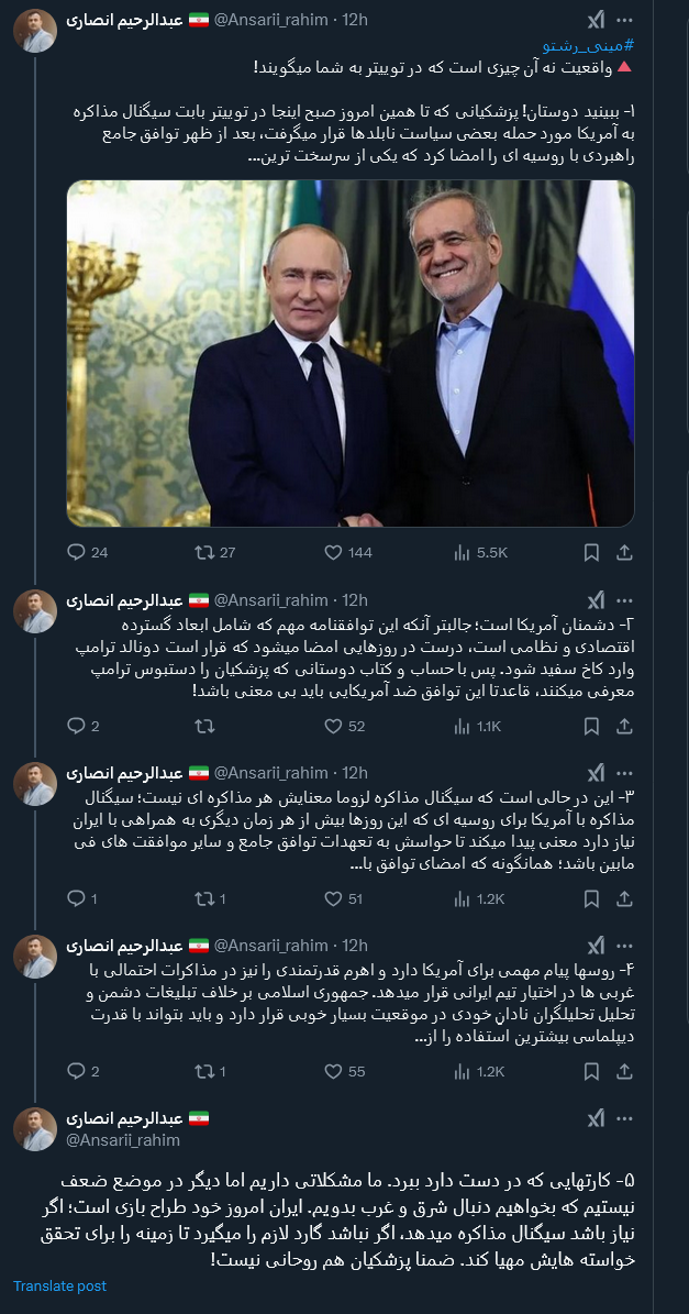 واقعیت نه آن چیزی است که در توییتر به شما میگویند!