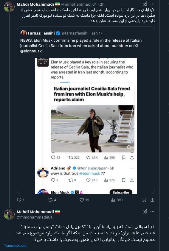 آزادی خبرنگار ایتالیایی در تهران هیچ ارتباطی به ایلان ماسک نداشته است