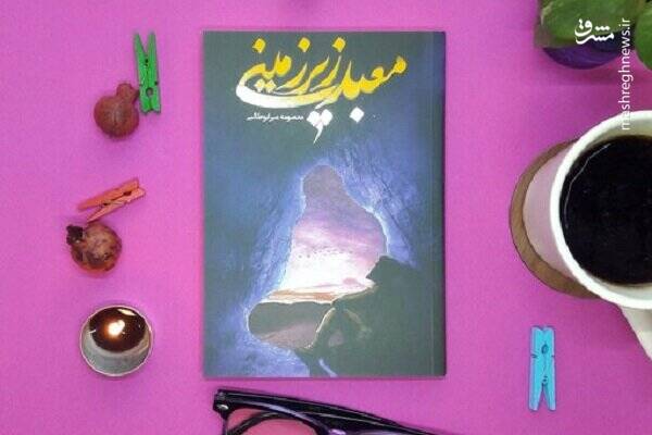 مقنیها در جنگ چه میکردند؟