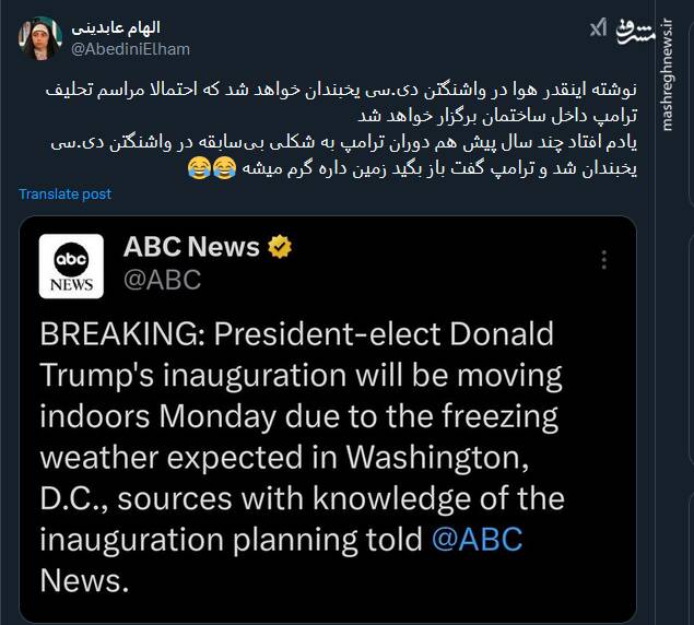 باز بگید زمین داره گرم میشه!