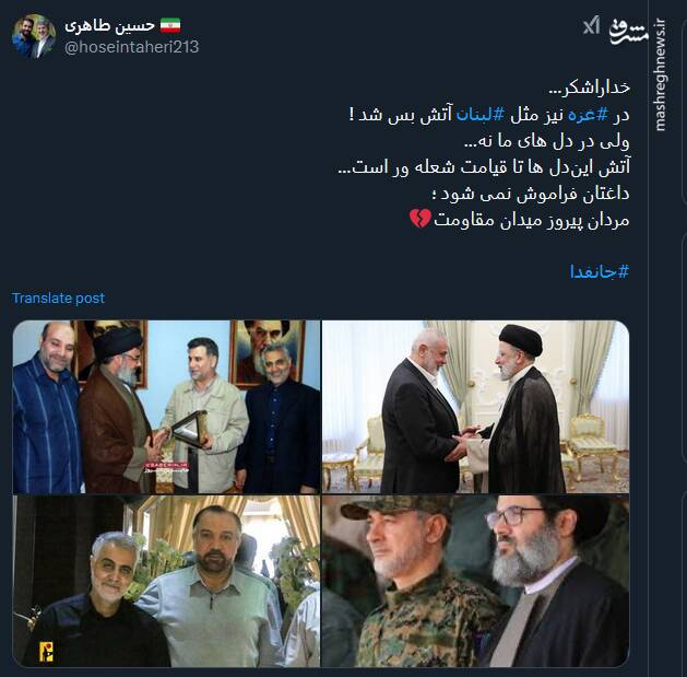 آتش ایندل ها تا قیامت شعله ور است