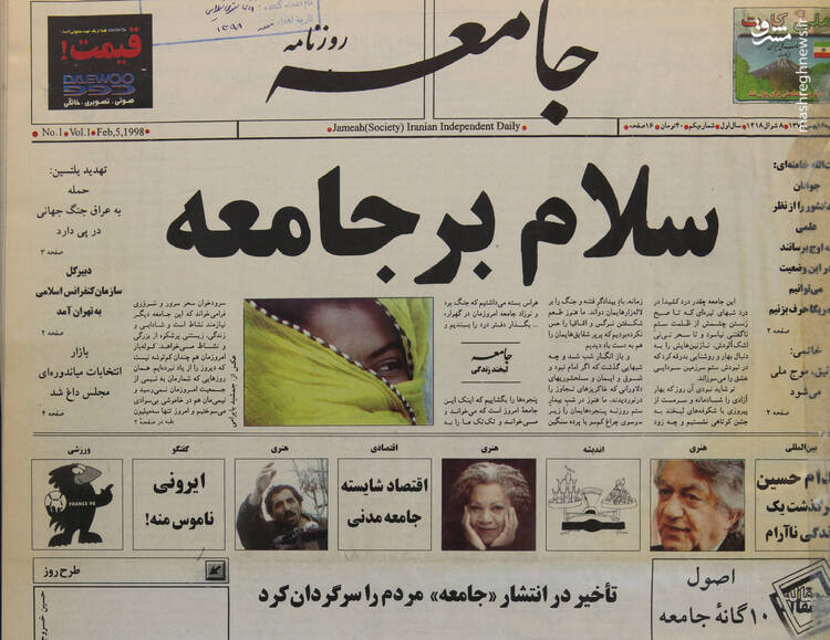 درباره سرنوشت محتوم یک اصلاحطلب رادیکال/ پایان «خبرنگاری خشن» در ایالت مریلند! / کارمند «پروژه پنج چشم» چرا خودکشی کرد؟