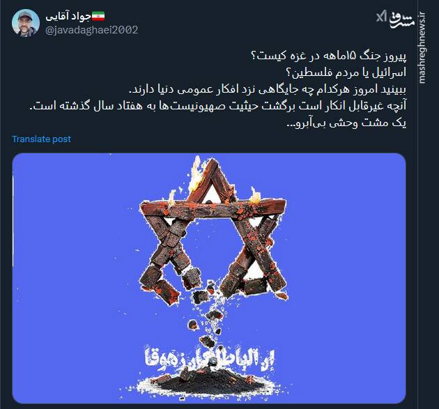 پیروز جنگ ۱۵ماهه در غزه کیست؟