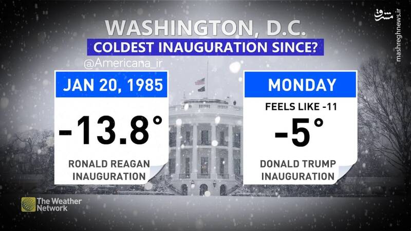 مراسم تحلیف ترامپ؛ در فضای بسته و هوای منفی ۵ تا ۱۱ درجه!
