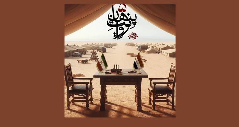 ناگفتههای تبادل اسیران جنگ تحمیلی در حوزه هنری